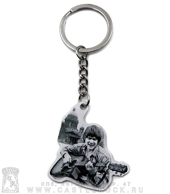 брелок металлический сплин а. васильев