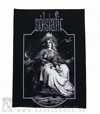 нашивка на спину solstafir "endless twilight of codependent love"