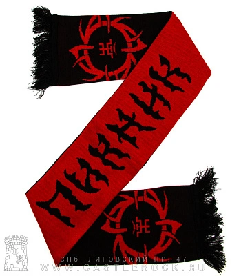 шарф пикник (ч/к)