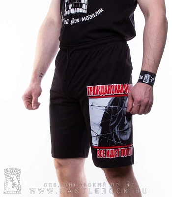 шорты гражданская оборона "все идет по плану"