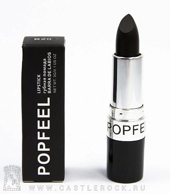 помада popfeel (черная)