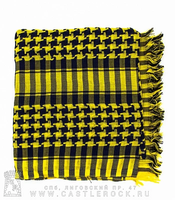 арафатка сине-желтая