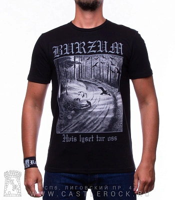 футболка burzum "hvis lyset tar oss" (принт большой)