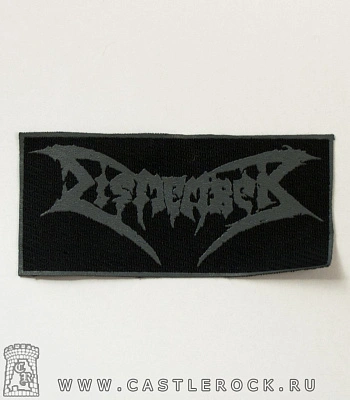 нашивка dismember (лого серое)