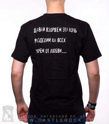 футболка ддт "история звука" (лампочка)