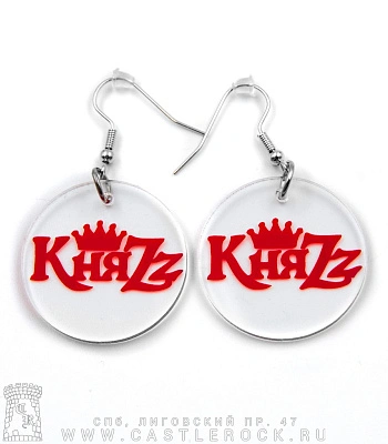 серьги княzz