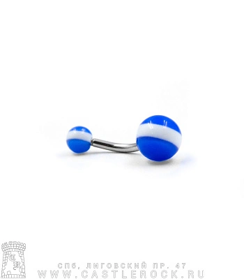 Банан Сталь с Акриловыми Шариками Полоса (бело-синими) 1,6 х 10 х 5/8