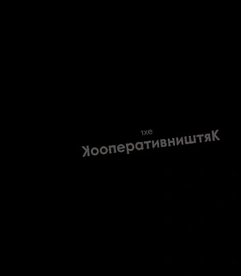 CD Кооператив Ништяк "Орден"