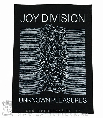 нашивка на спину joy division "unknown pleasures" (принт темный)