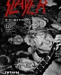 книга "slayer. титаны американского трэш-метала" феррис д.с.