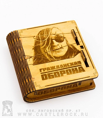 портсигар деревянный гражданская оборона егор летов