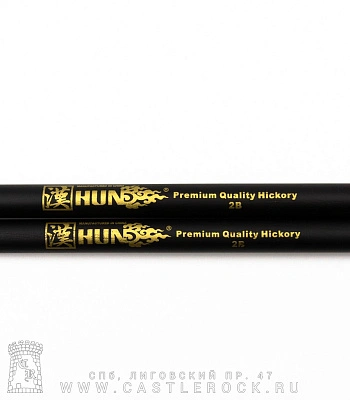 барабанные палочки hun premium b&g 2b (черные) деревянные наконечники