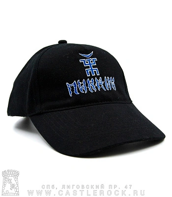 бейсболка пикник (king size, вышивка)