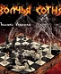 CD Волчья Сотня "Печаль Ангела"