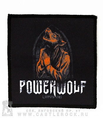 нашивка powerwolf "lupus dei" (квадратная)