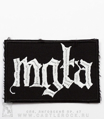 нашивка mgla (лого, вышивка)