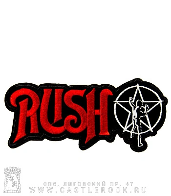 нашивка термо rush (лого, вышивка)