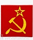 нашивка термо ссср серп и молот (вышивка)