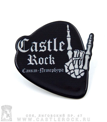 значок цанга castle rock (коза, медиатор)