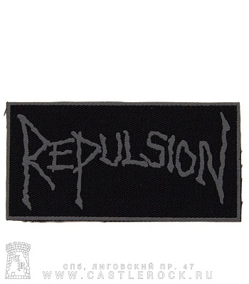 нашивка repulsion (лого серое)