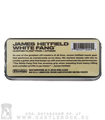 набор медиаторов metallica hetfield white fang (6 шт., 0,73 мм) ph122t.73