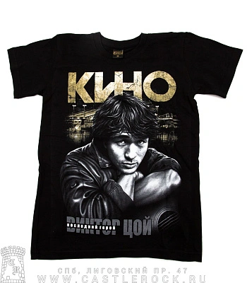 футболка детская кино в. цой "последний герой"