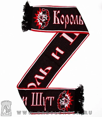 шарф король и шут (лого красно-белое)