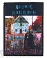 нашивка black sabbath "black sabbath"