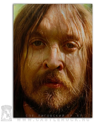 плакат гражданская оборона егор летов (крупный план)