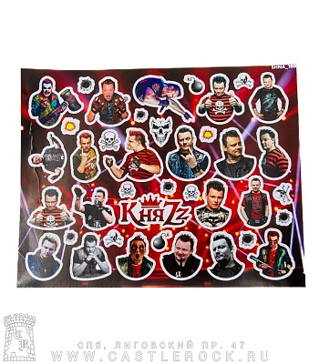 набор наклеек княzz (стикерпак)