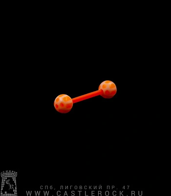 Штанга Биофлекс с Акриловыми Шариками Полосы (оранжевая) 1,6 х 14-15 х 6/6