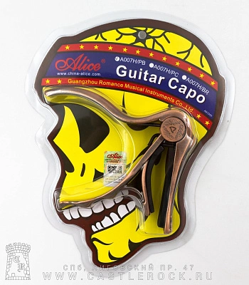 каподастр для акустической гитары a007h/pb