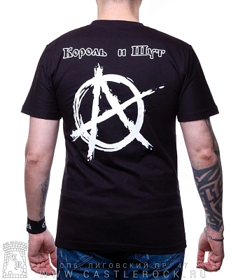 футболка король и шут "а ну-ка, выбей, брат, ему последний зуб!"