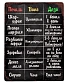 табличка печаль вино доза