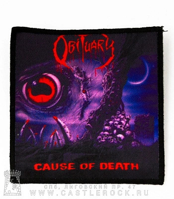 нашивка obituary "cause of death"