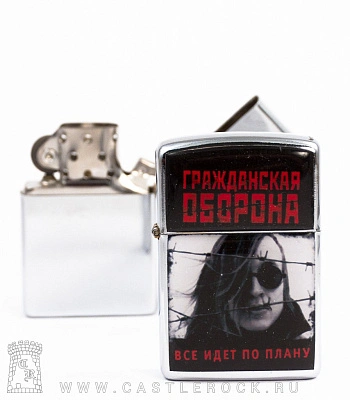зажигалка цветная гражданская оборона "все идет по плану"