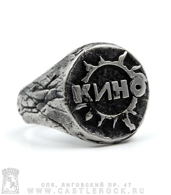 кольцо кино (лого среднее, разъемное)