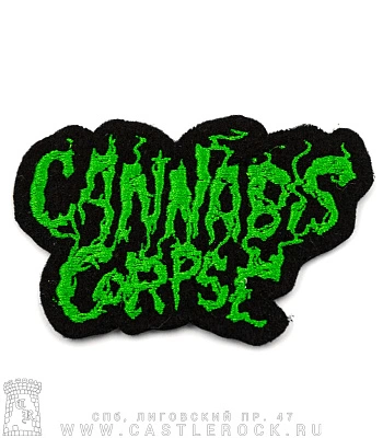 нашивка cannabis corpse (лого зеленое, вышивка)
