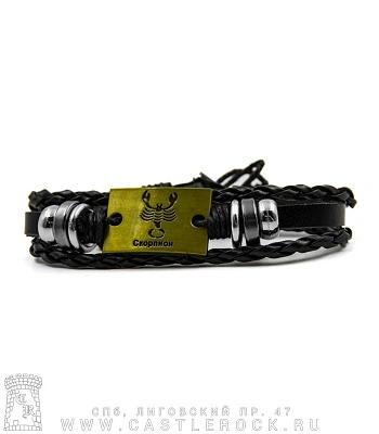 фенечка кожаная знак зодиака скорпион (пластина прямоугольная)