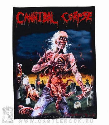 нашивка на спину cannibal corpse "eaten back to life"