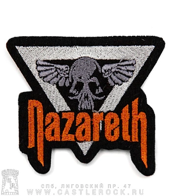 нашивка nazareth (лого, череп, вышивка)