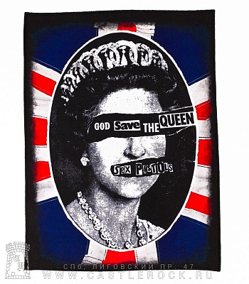 нашивка на спину sex pistols "god save the queen"