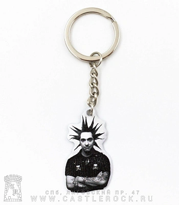 брелок металлический король и шут горшенев (ч/б)