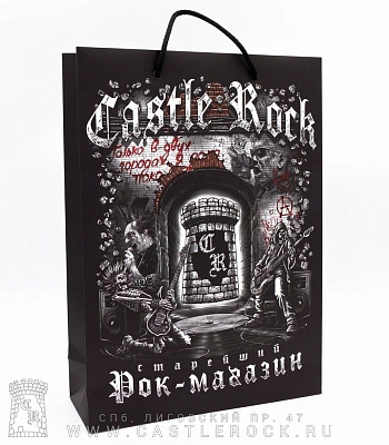 пакет подарочный castle rock (стена)