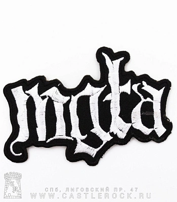 нашивка термо mgla (лого, вышивка)