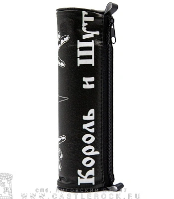 пенал король и шут (лого ч/б)