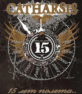 DVD Catharsis "15 Лет Полета.. Юбилейный Концерт В 'Милке' 16.10.2011"