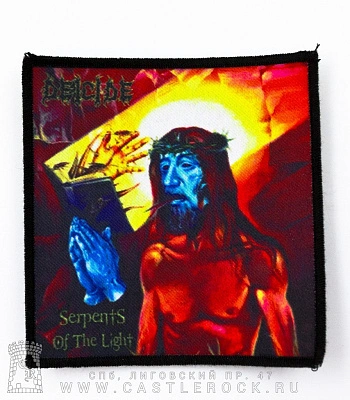 нашивка deicide "serpents of the light"
