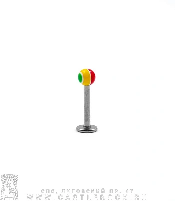 Лабрет Сталь с Акриловым Шариком (раста) 1,6 х 10 х 4