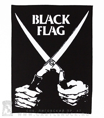 нашивка на спину black flag "everything went black"